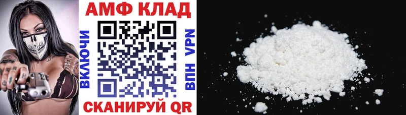 Амфетамин Premium  цена   Камышин 