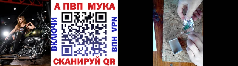 МЕГА как войти  Камышин  А ПВП кристаллы  как найти закладки 