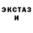 БУТИРАТ вода Dead Officer