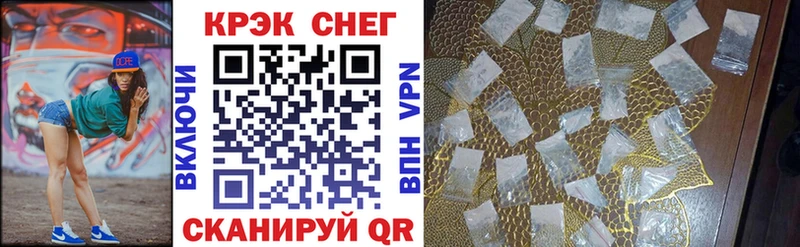 Cocaine 98%  Камышин 