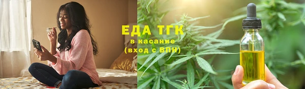 бутират Ладушкин