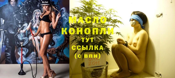 бутират Ладушкин
