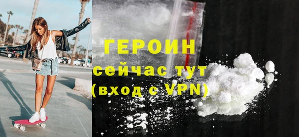 бутират Ладушкин