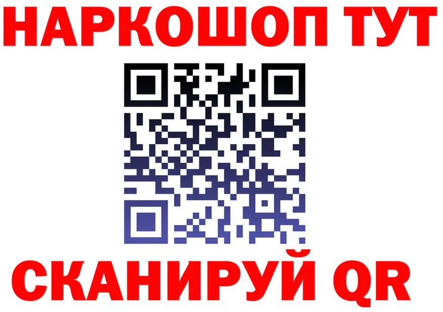 Купить закладку это Telegram Камышин