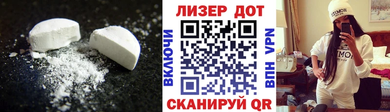 MEGA ONION  Камышин  LSD-25 экстази кислота 