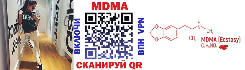закладки  Камышин  МДМА молли 
