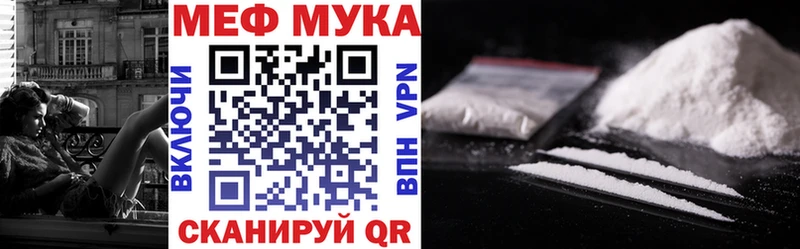 закладки  Камышин  блэк спрут ссылка  МЕФ 4 MMC 