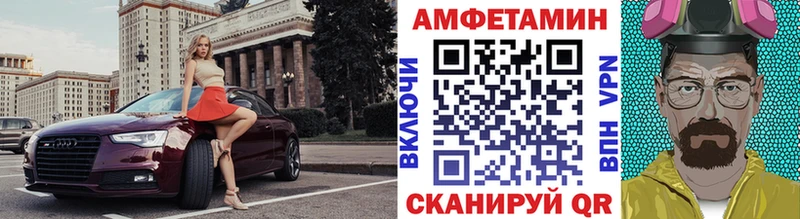 это как зайти  Камышин  Первитин витя  kraken онион 