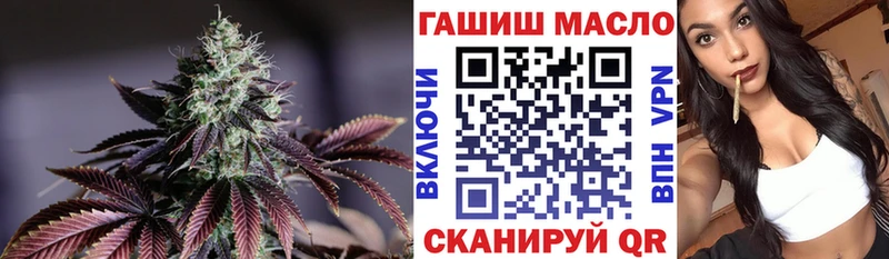 маркетплейс наркотические препараты  Камышин  Дистиллят ТГК гашишное масло 